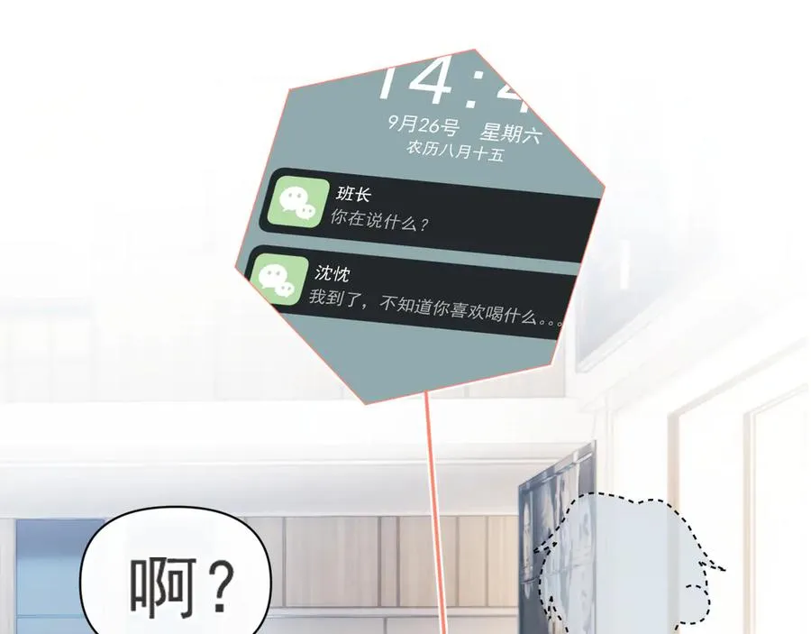 第七话 我自愿的11