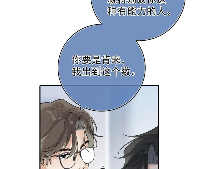 59 走了还是没走7