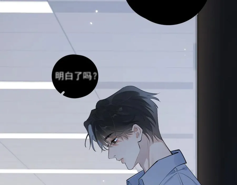 54 回归第2话 大梦初醒（下）29