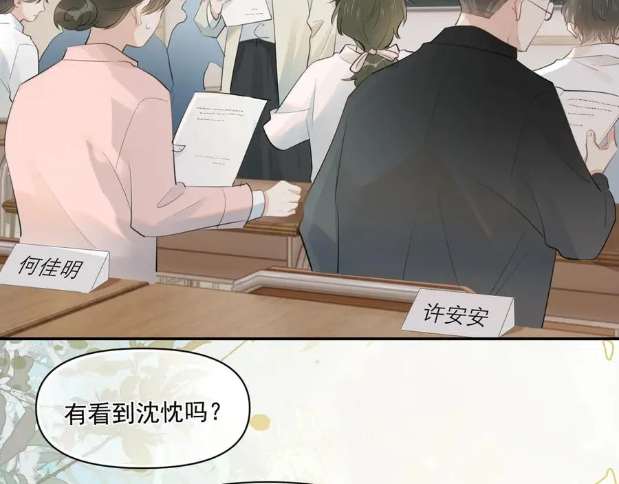 第二十二话 这样是哪样？59