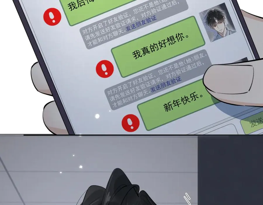 54 回归第2话 大梦初醒（下）46