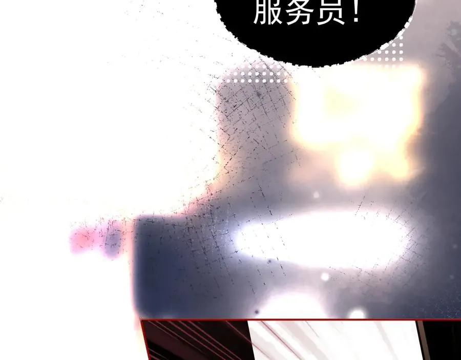第四十五话 得加码79