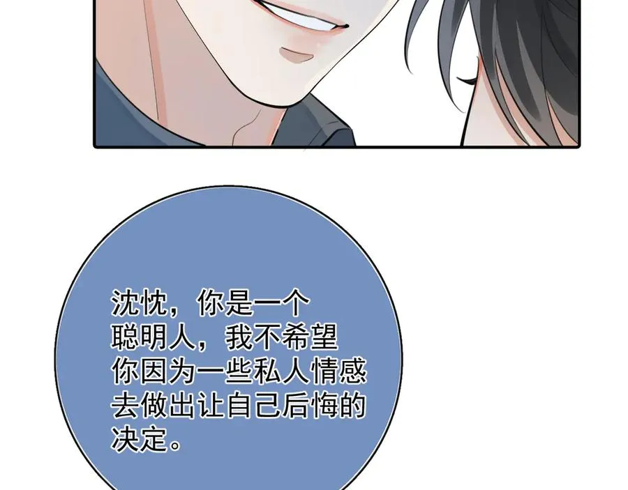 59 走了还是没走11