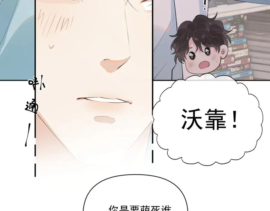 第二十五话 你很好看65