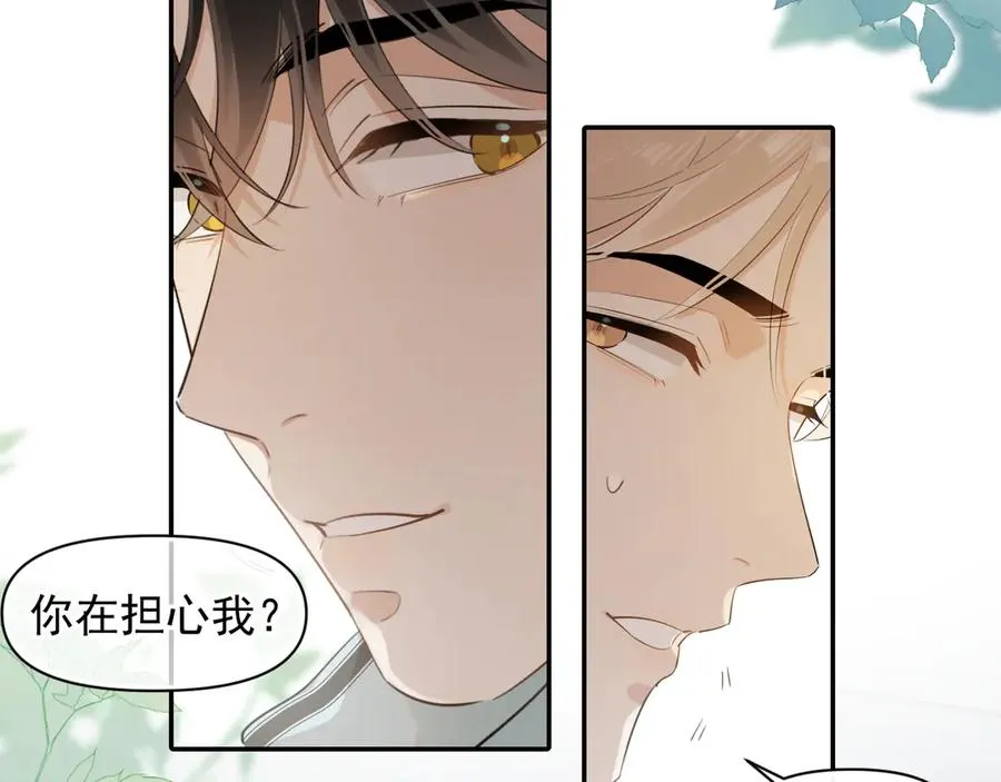 第17话 担心38