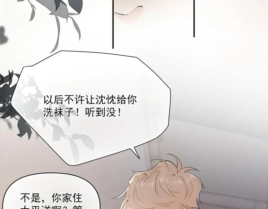 第二十一话 家长会预警34
