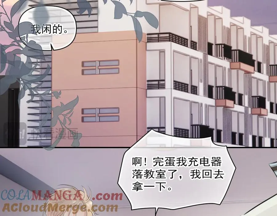 第二十话 猛男害羞48