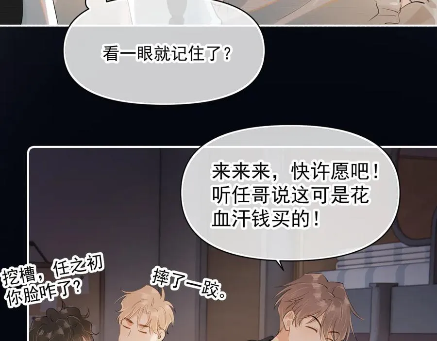 第三十话 许的什么愿？25