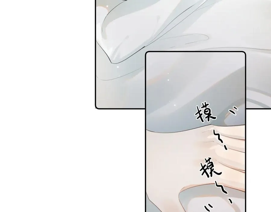 第十话 断片8