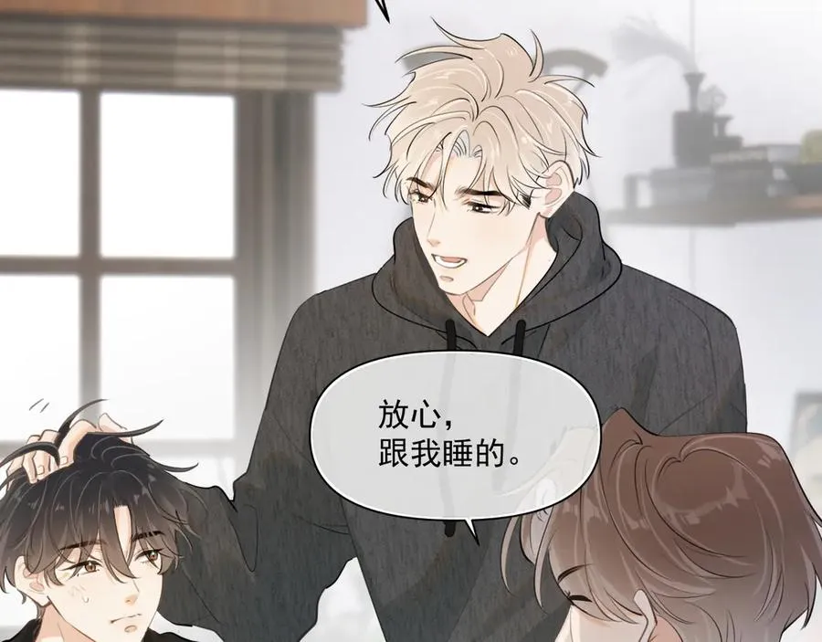 第四十八话 我会负责的31