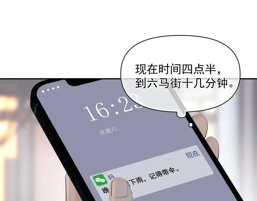 第三十六话 过分期待56