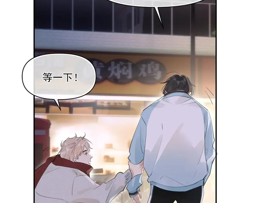 第二十九话 我好像有点不对劲了17