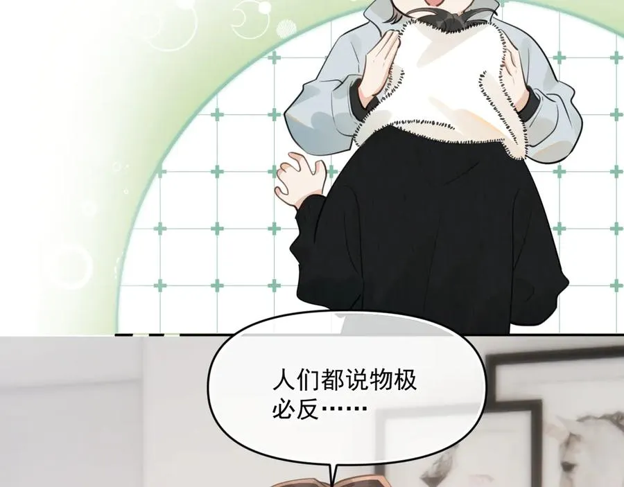 第三十七话 未完成的告白99