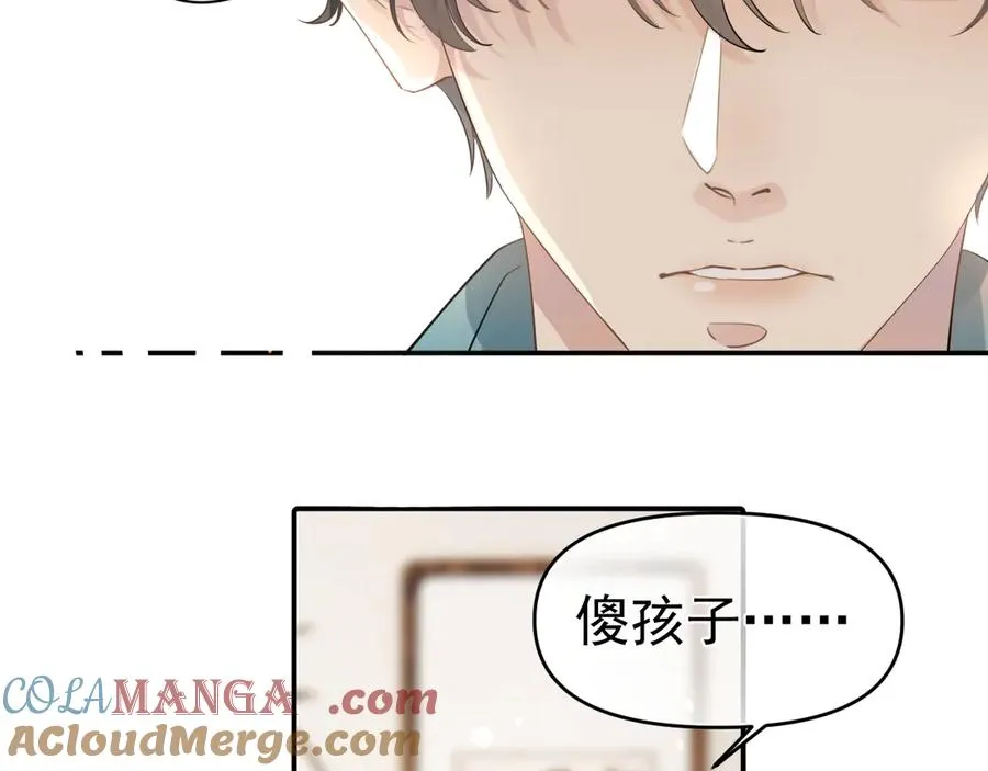 第1话 转学39