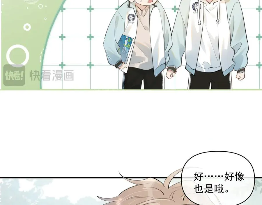 第三十五话 试探28