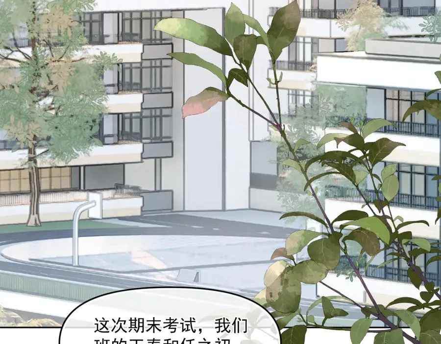 第四十话 没谈但好像谈了5