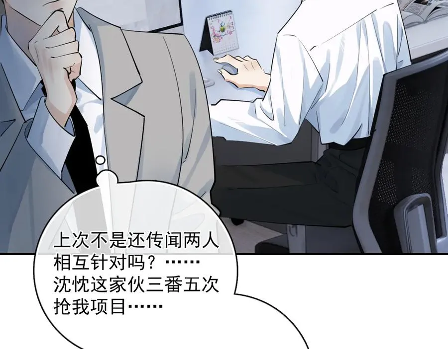 60 熟悉的感觉11