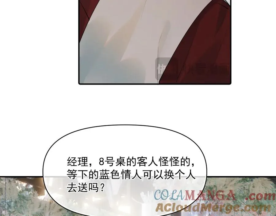 第二十七话 一起打工57