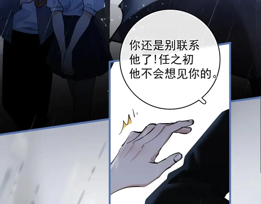 55 折磨77