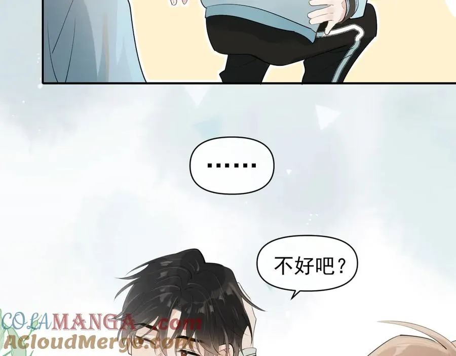 第17话 担心51