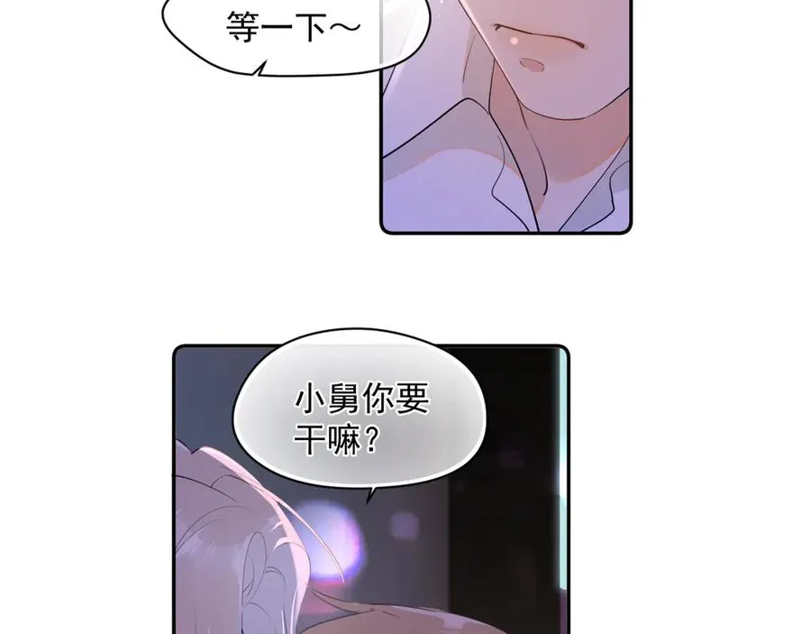 第九话 小丑竟是我自己22