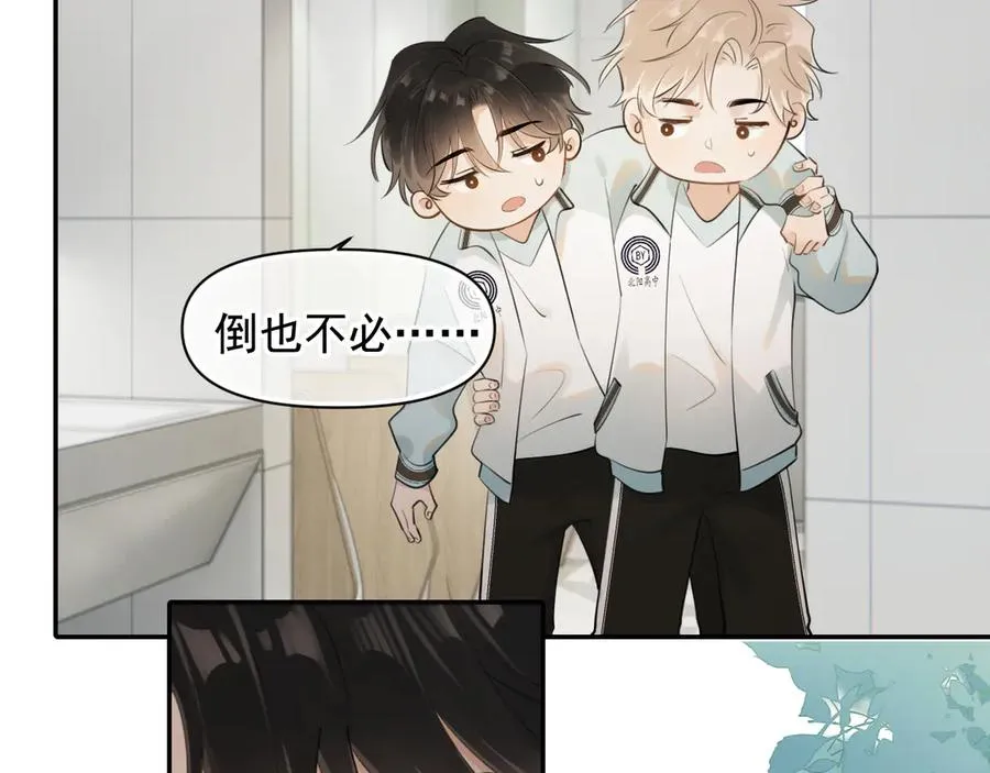 第17话 担心37