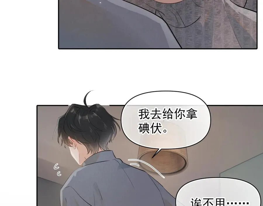 第十五话 他的脸很滑47