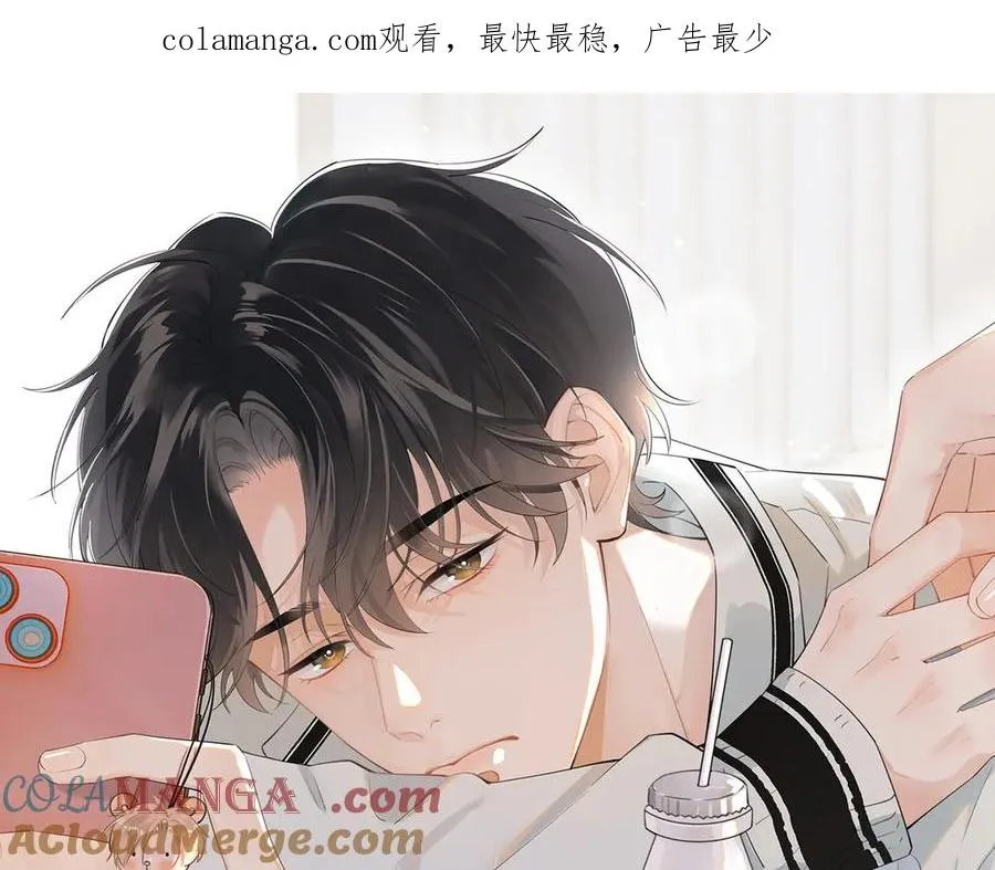 第二十八话 我缓缓0