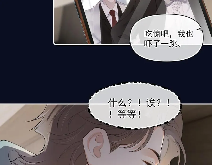第三十一 话 校霸和学霸很配14