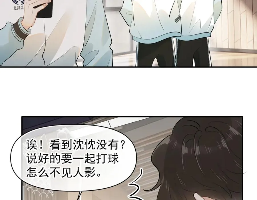 第十六话 情书惹的祸68