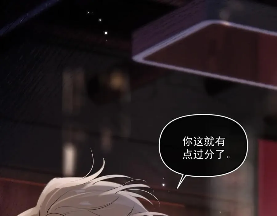 第四十五话 得加码38