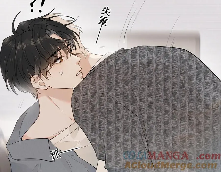 第十四话 靠近一点点15
