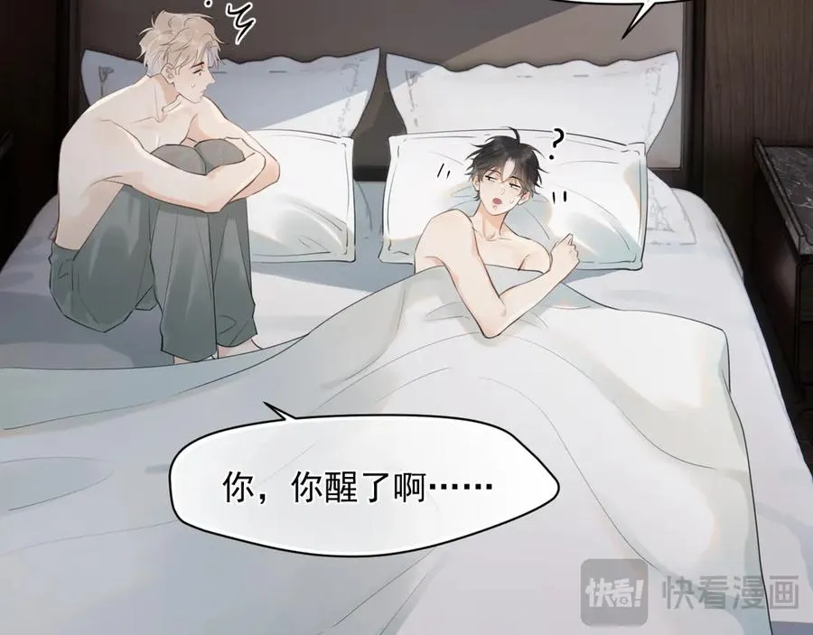 第十话 断片19