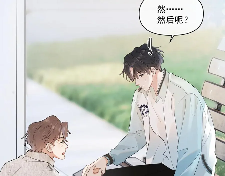第二十二话 这样是哪样？28
