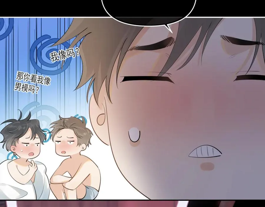 第四十六话 男模？22