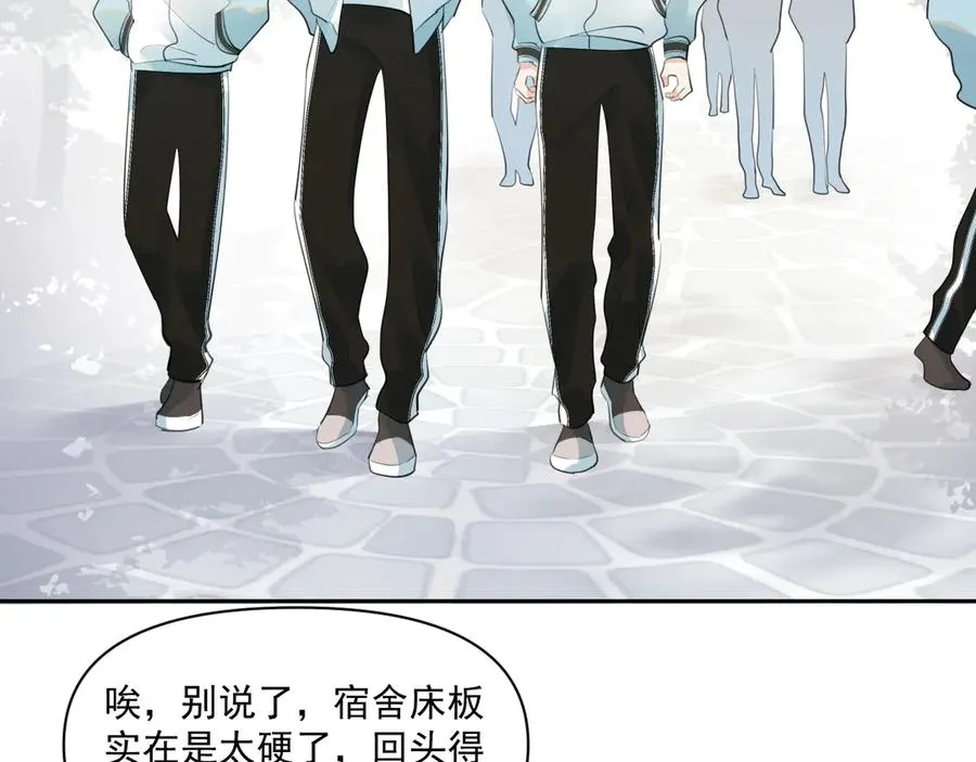 第二十四话 胡思乱想17