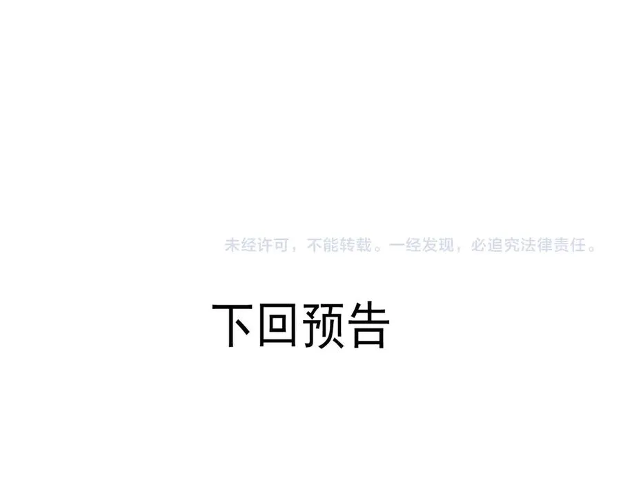 第3话 还疼吗？70