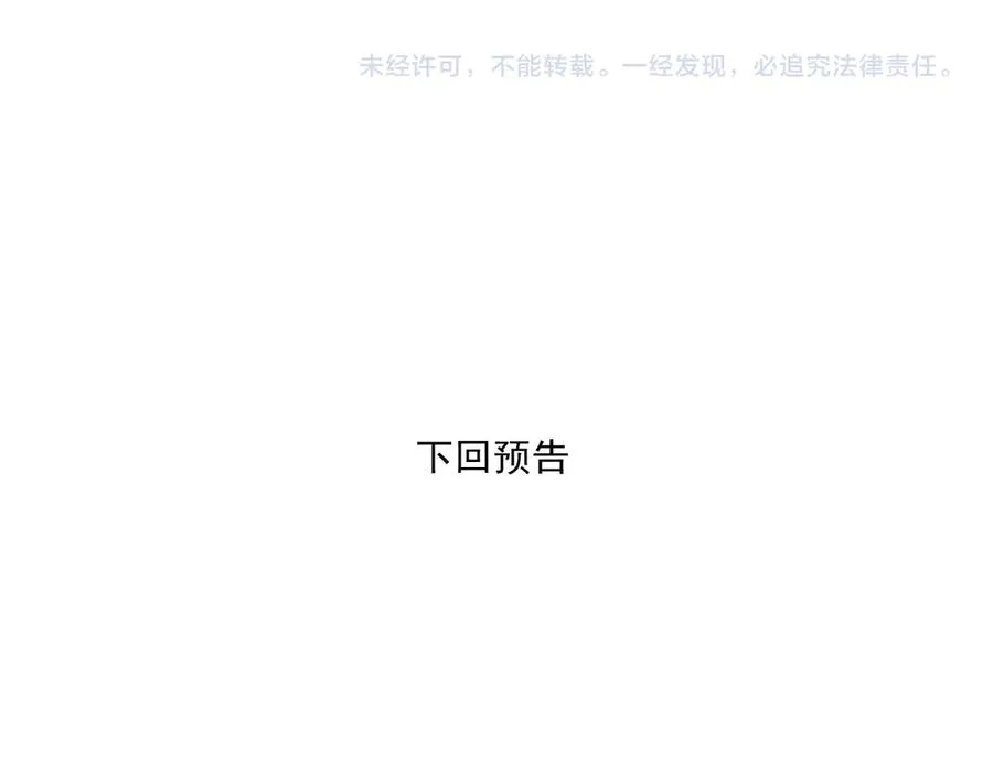 第二十三话 混入男寝86