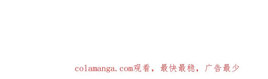 番外篇-碰瓷19