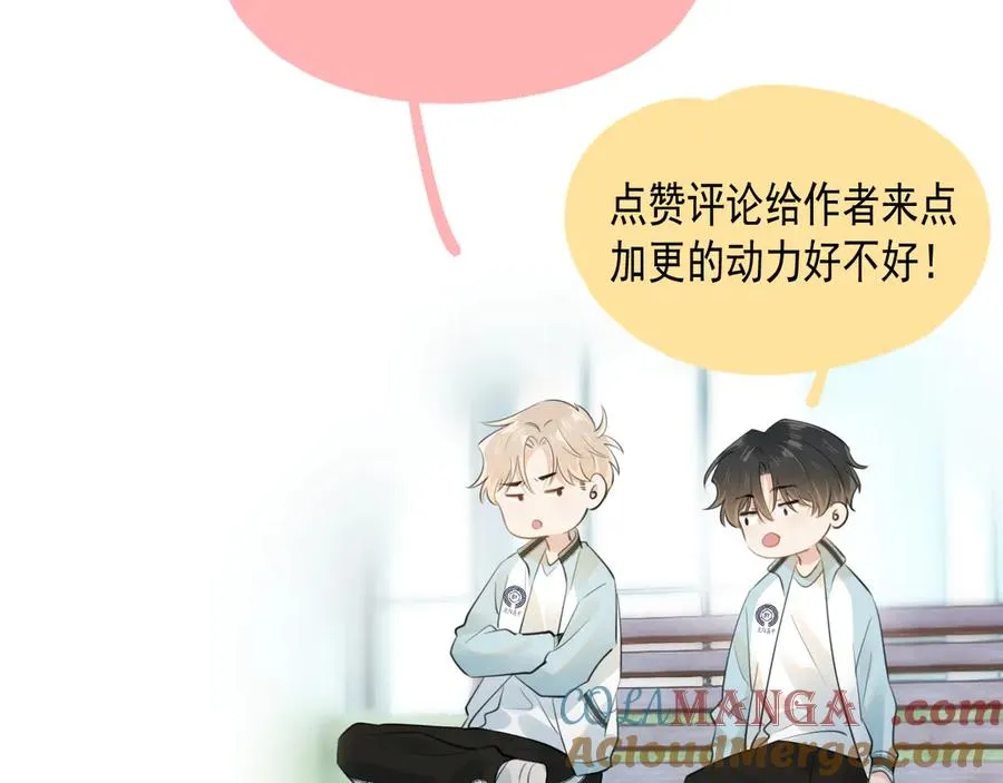 第二十二话 这样是哪样？93