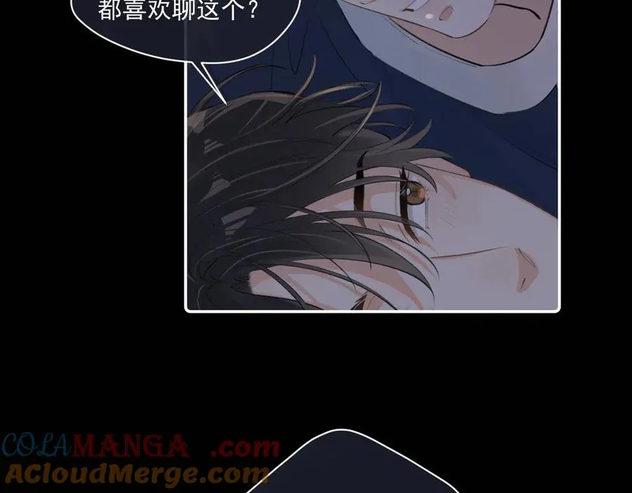 第四十二 话 青少年的秘密探索21