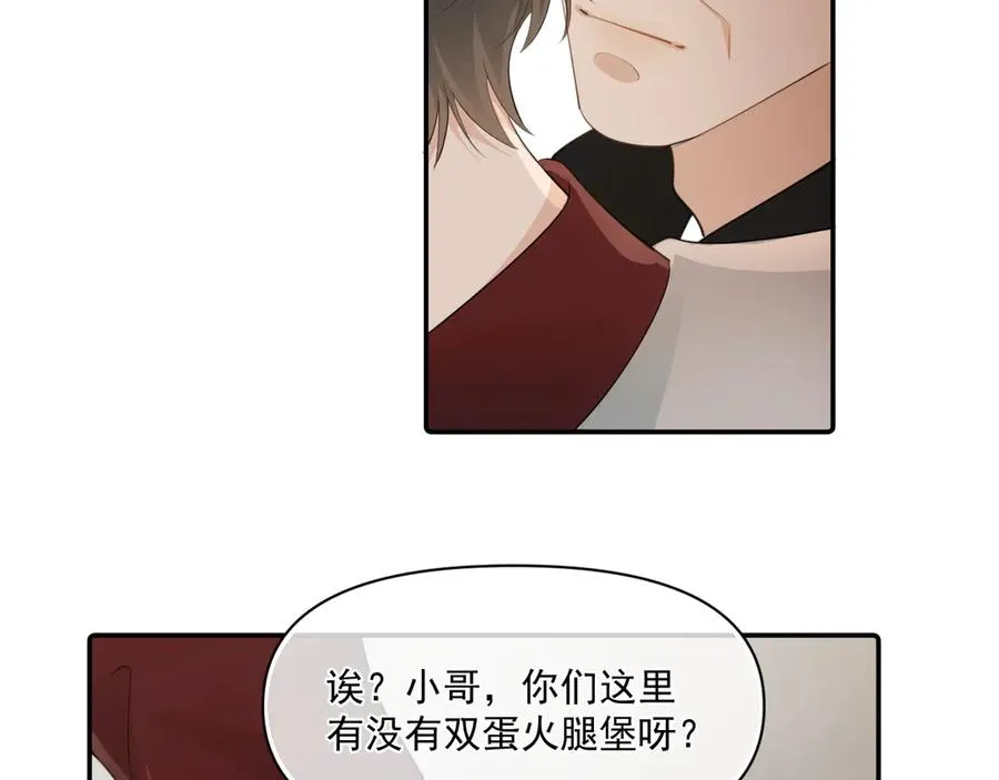 第二十七话 一起打工50