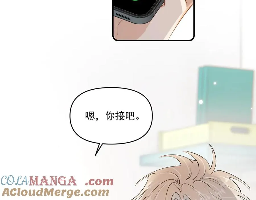 第四十八话 我会负责的87