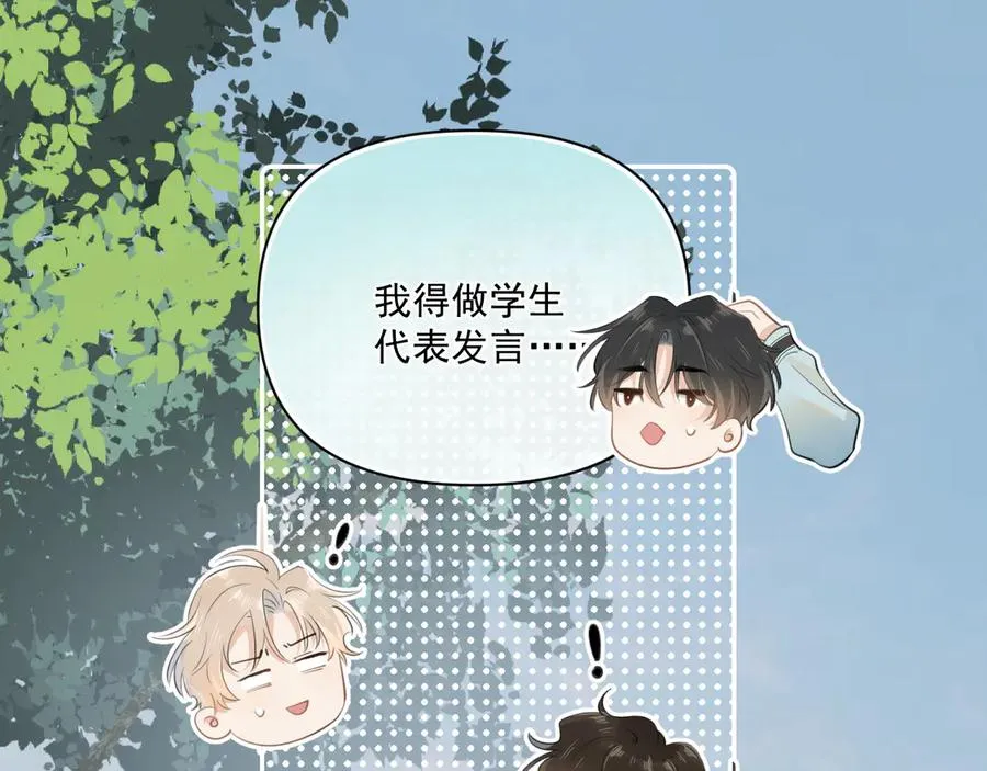 第二十二话 这样是哪样？55