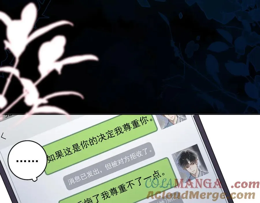 54 回归第2话 大梦初醒（下）45