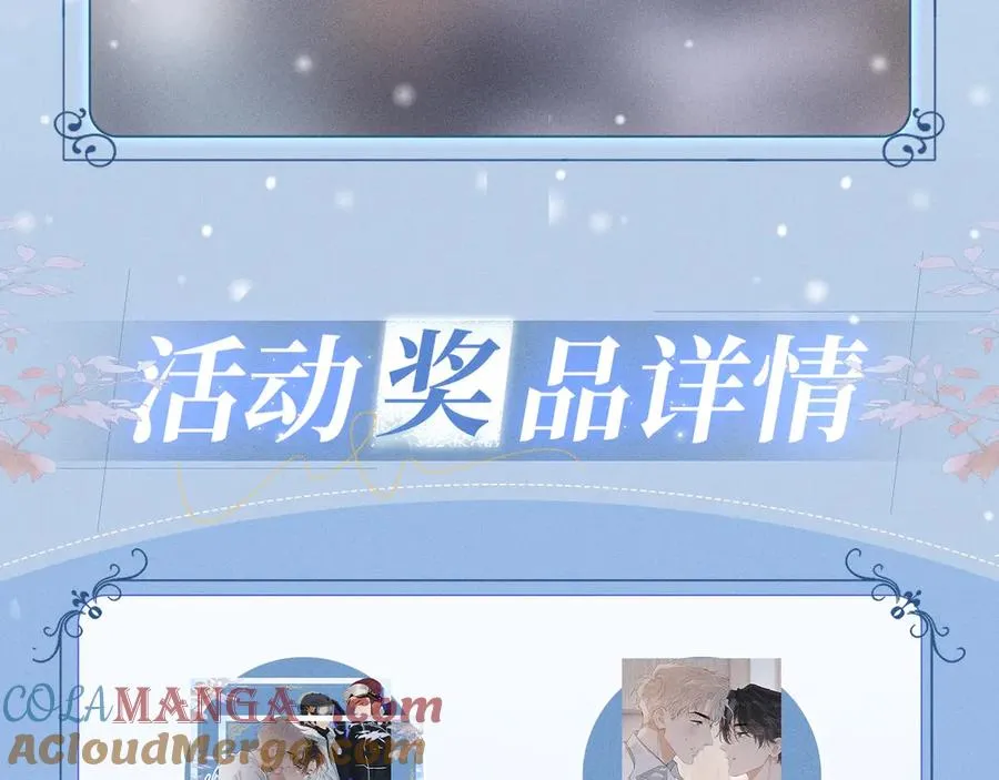 特典公开：12月22日 一不留神被偷家？看任哥如何证明自己！12
