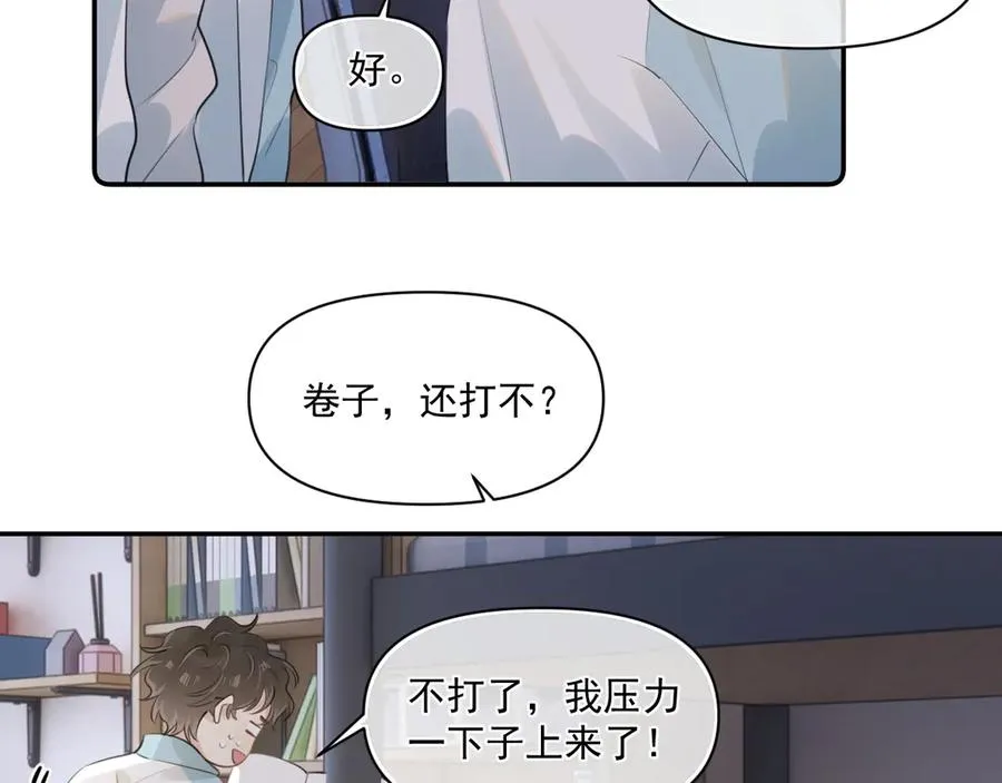 第三十五话 试探67