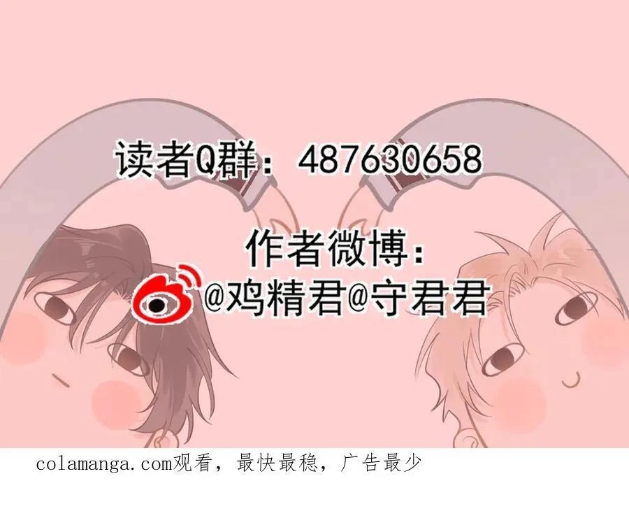 小番外-看不清17