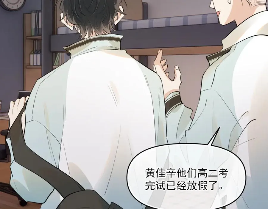 第四十一话 独处29