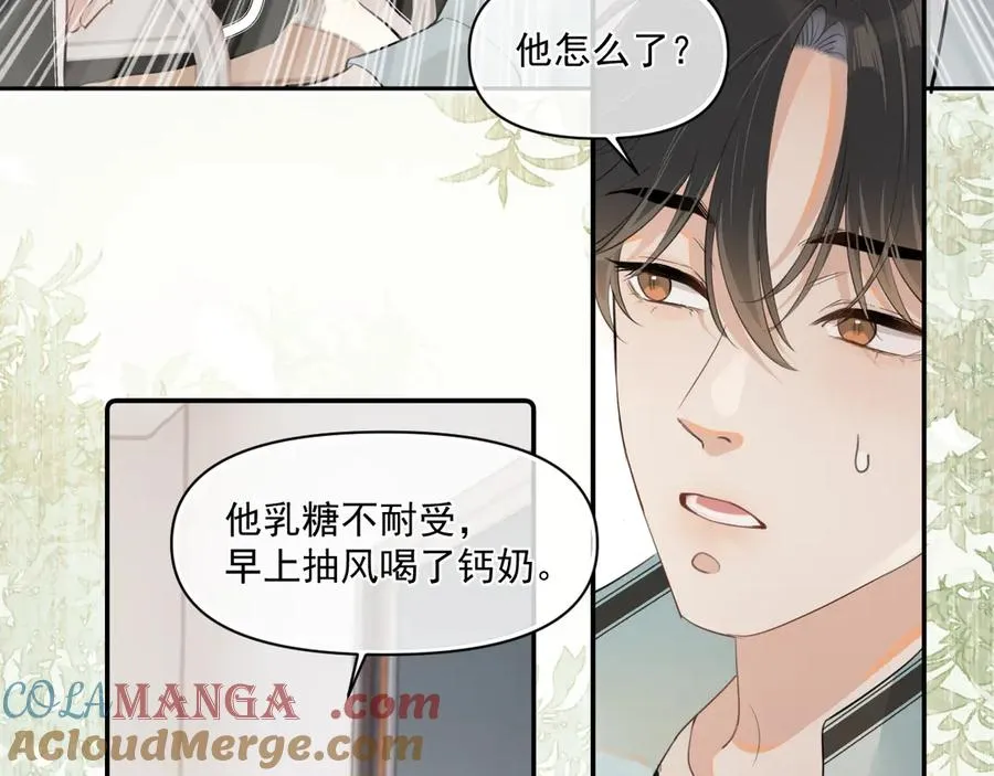 第二十六话 在笑什么45